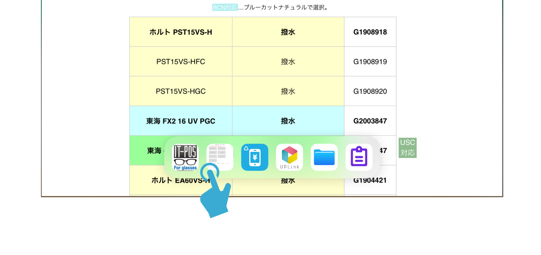 dockの使い方